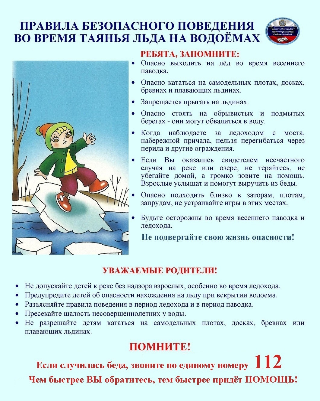  TПTВ page 0002