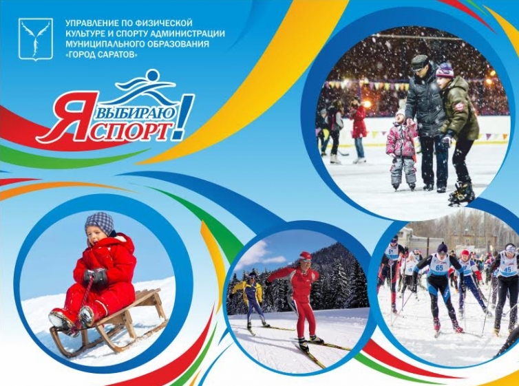 Новогодние Культурно Массовые Мероприятия