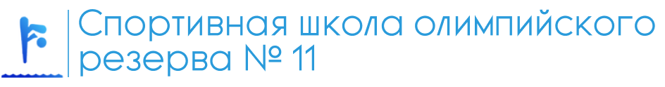 scool 11 